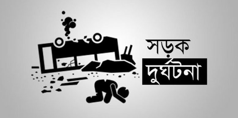 মন্ত্রীর জনসভা থেকে ফেরার পথে বাস দুর্ঘটনা, নিহত ১০